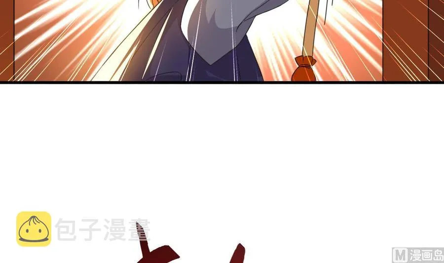 第102话 砸场子 第43页