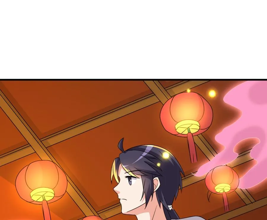 第102话 砸场子 第48页