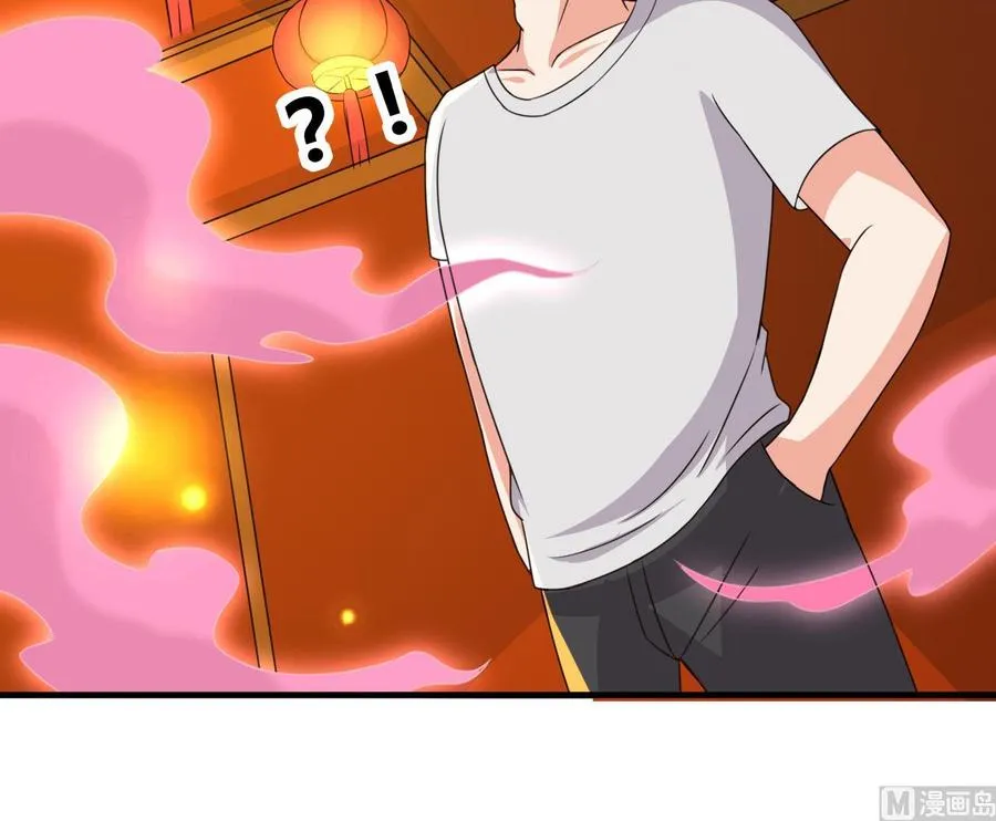 第102话 砸场子 第49页