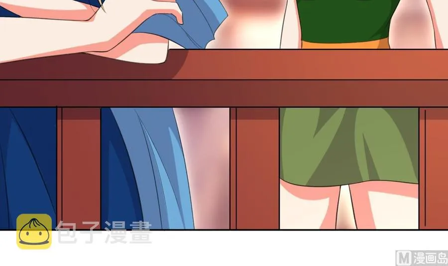 第103话 刺激的幻境 第7页