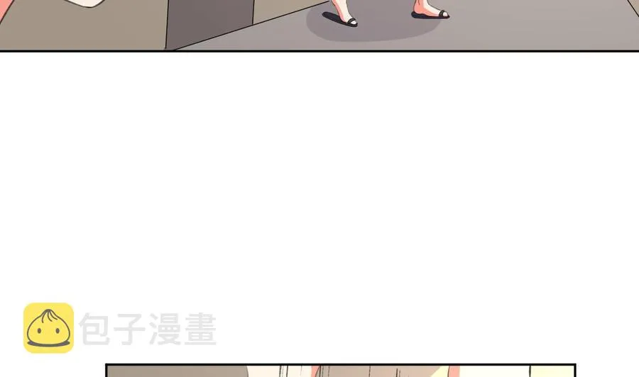 第103话 刺激的幻境 第12页
