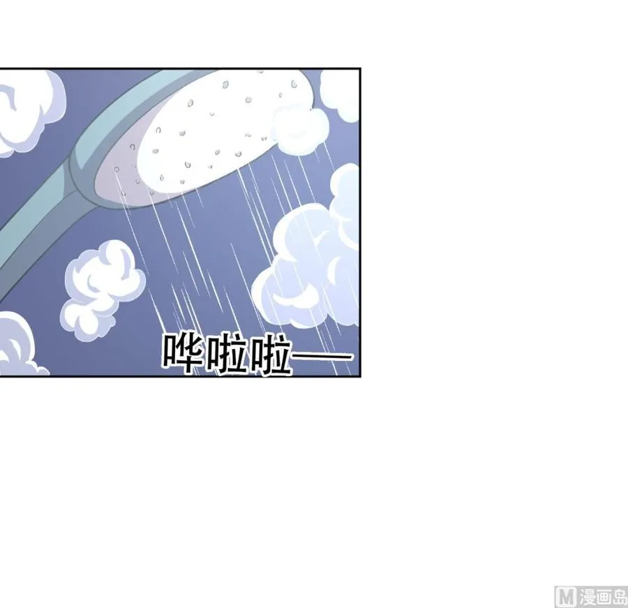 第103话 刺激的幻境 第22页