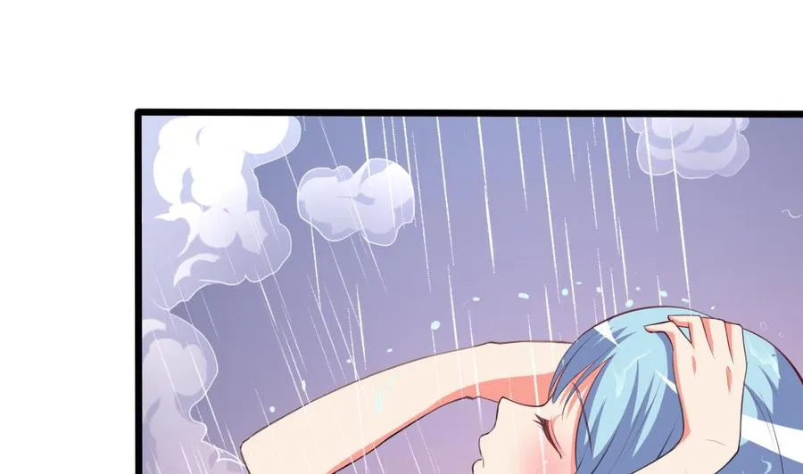 第103话 刺激的幻境 第23页