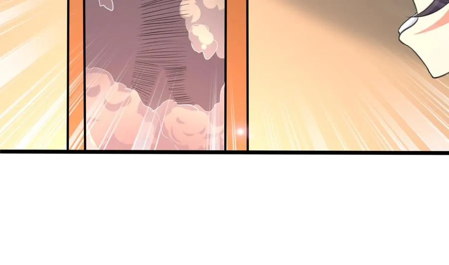 第103话 刺激的幻境 第26页