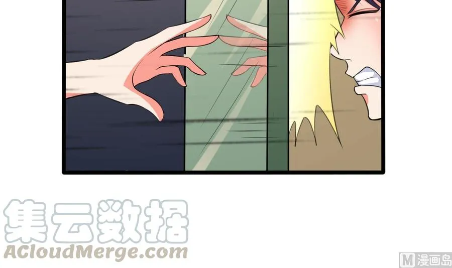 第103话 刺激的幻境 第31页