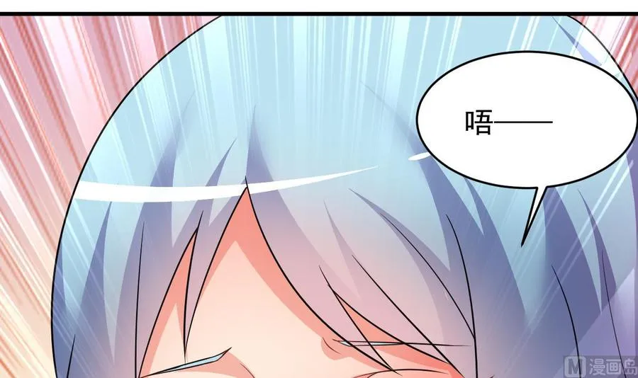第104话 破境 第4页