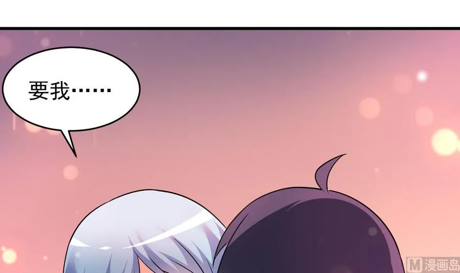 第104话 破境 第7页