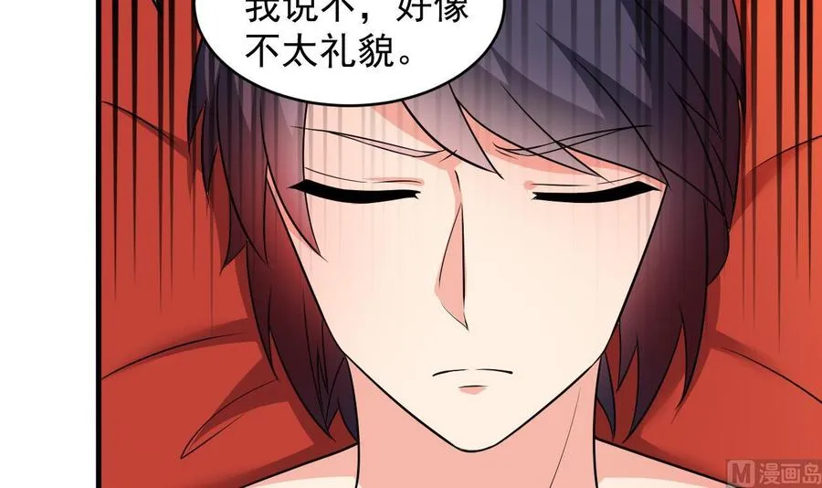 第104话 破境 第10页