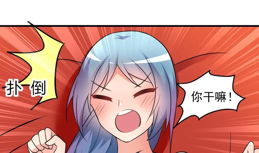 第104话 破境 第12页