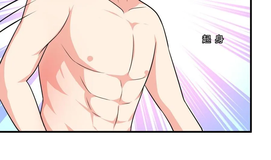 第104话 破境 第18页