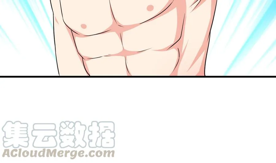 第104话 破境 第21页