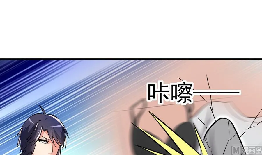 第104话 破境 第22页
