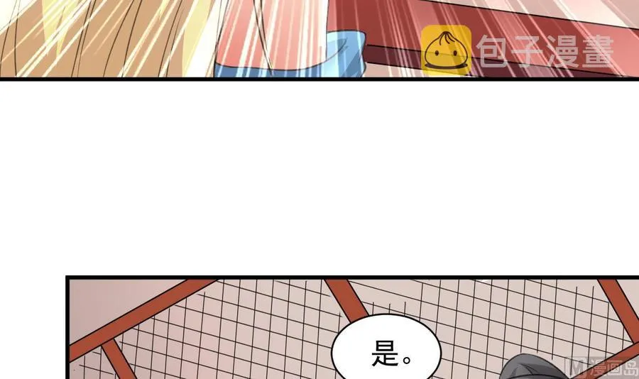 第104话 破境 第28页