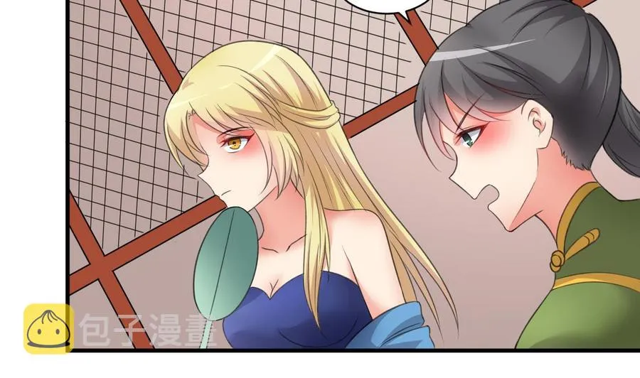 第104话 破境 第29页