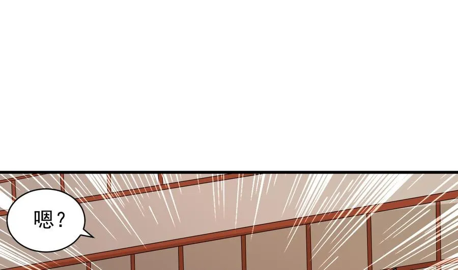 第104话 破境 第30页