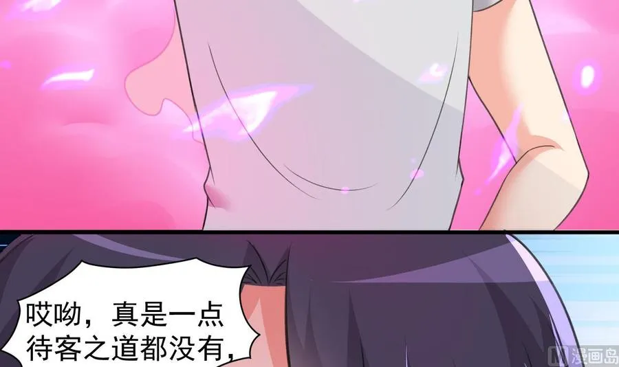 第104话 破境 第34页