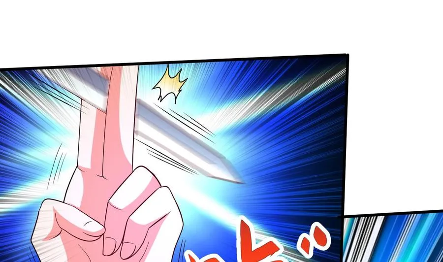 第105话 你就是那狗男人？ 第2页