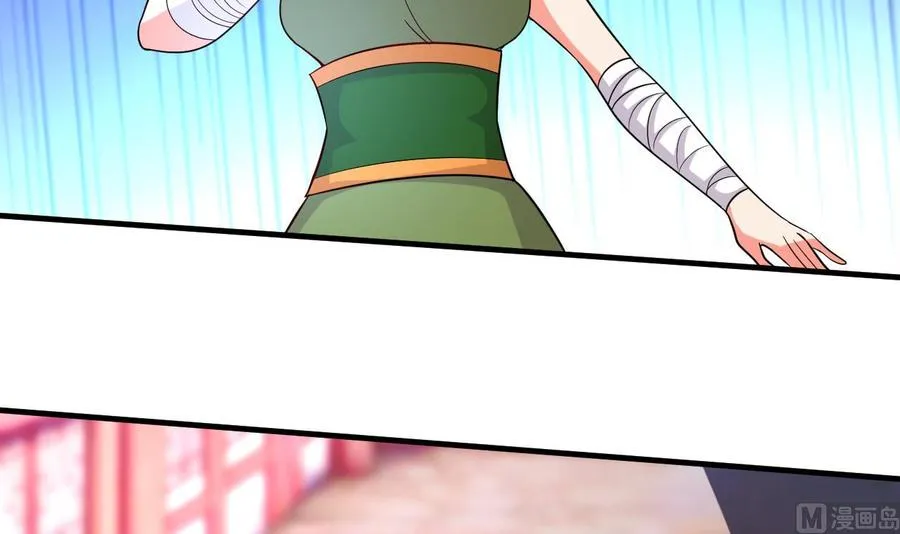 第105话 你就是那狗男人？ 第7页