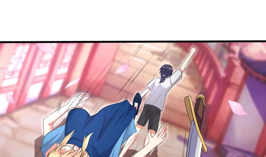 第105话 你就是那狗男人？ 第20页
