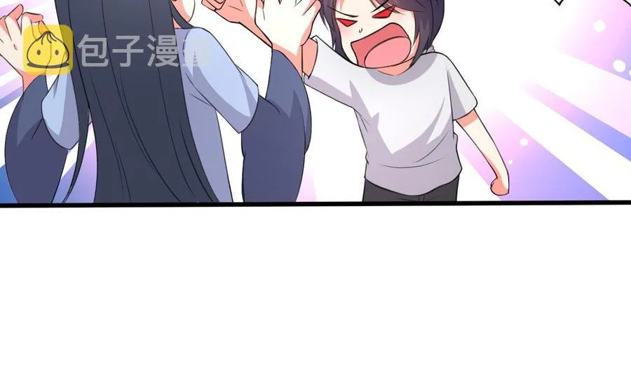 第105话 你就是那狗男人？ 第33页