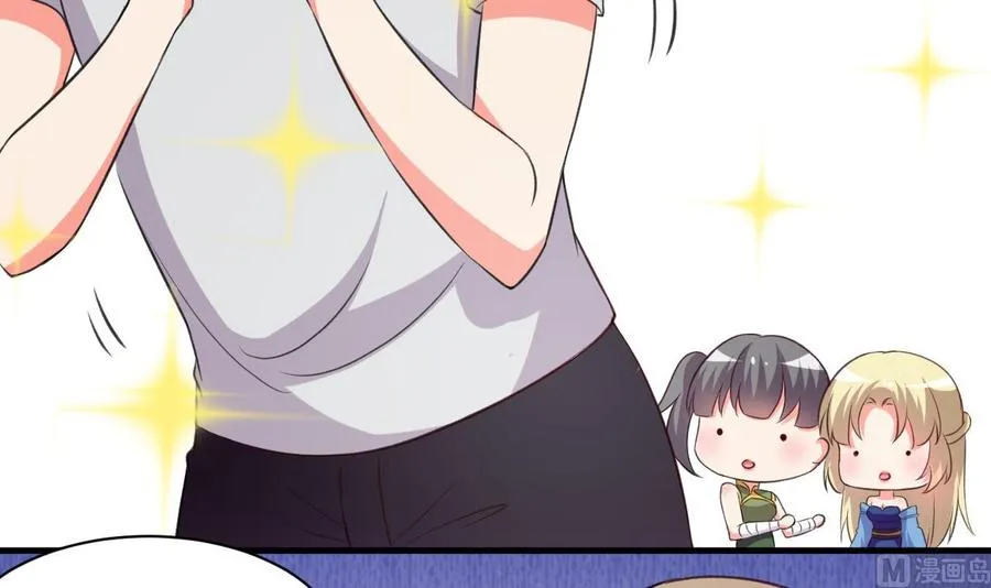 第106话 你真是个小机灵鬼 第4页