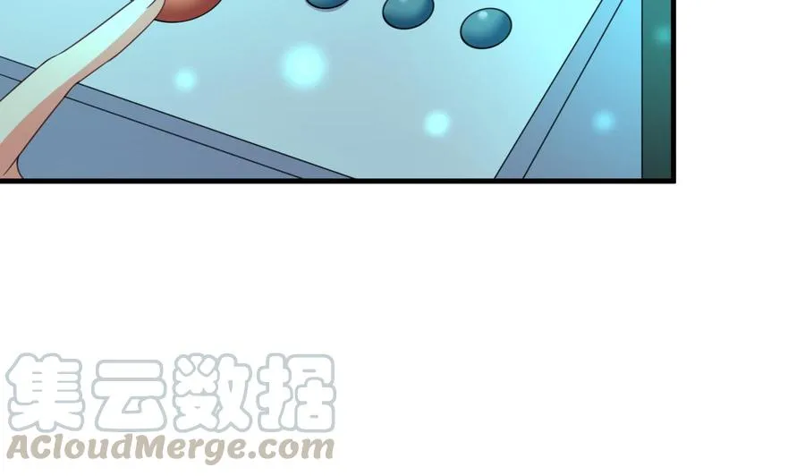 第106话 你真是个小机灵鬼 第41页