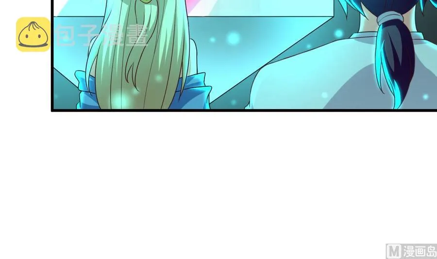 第106话 你真是个小机灵鬼 第43页