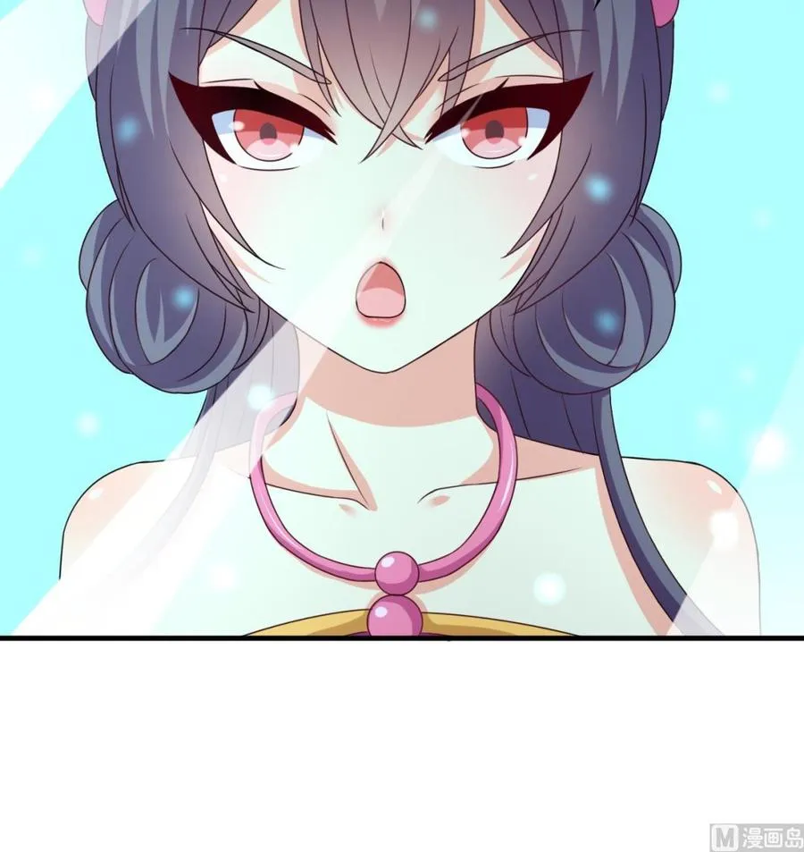 第106话 你真是个小机灵鬼 第46页