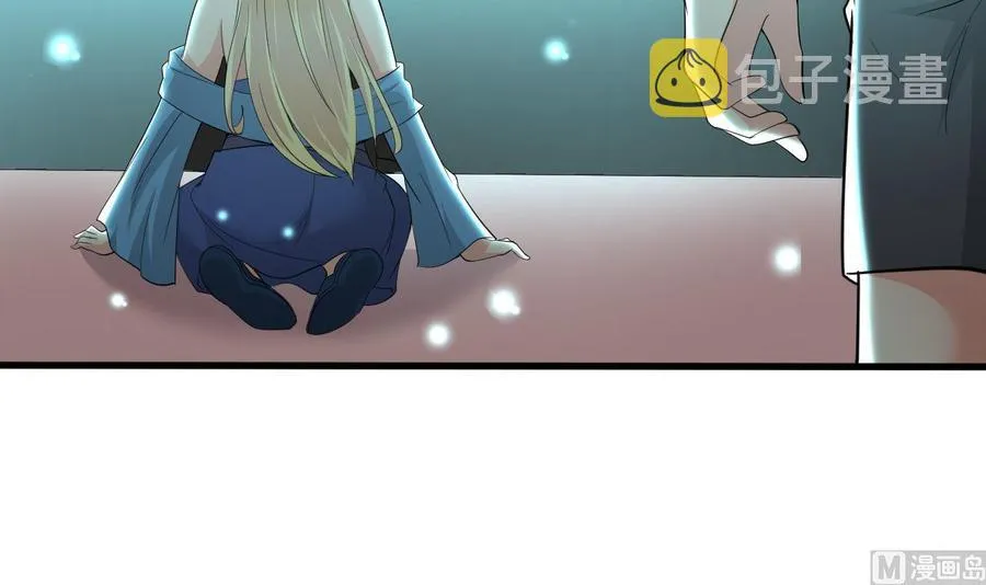 第107话 戏精情人 第16页