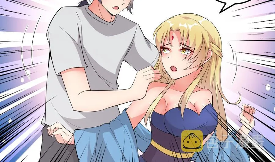 第107话 戏精情人 第18页