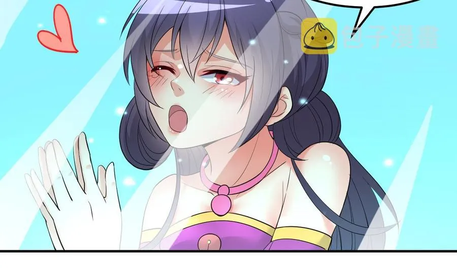 第107话 戏精情人 第24页