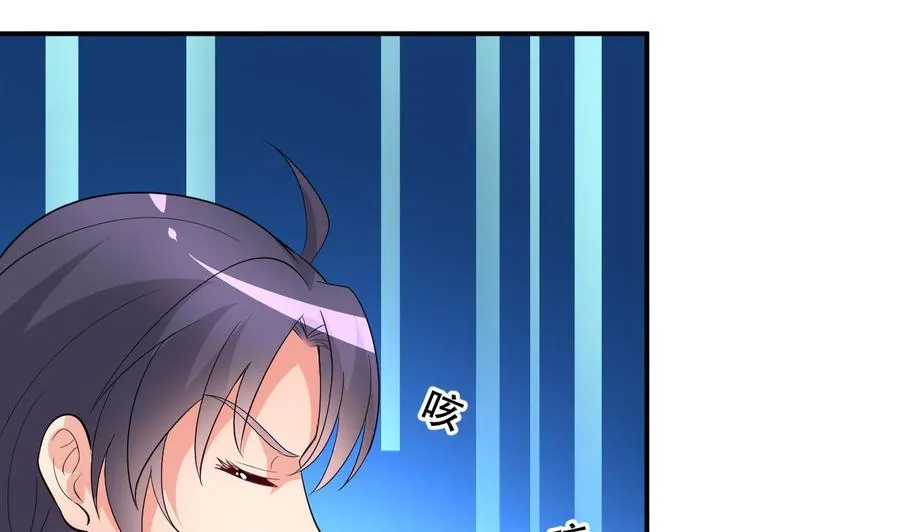 第107话 戏精情人 第29页