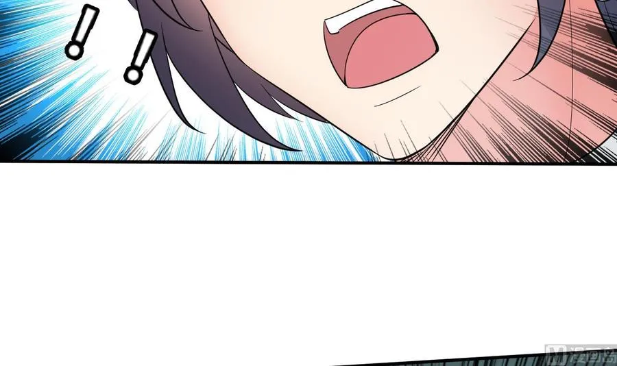 第107话 戏精情人 第43页