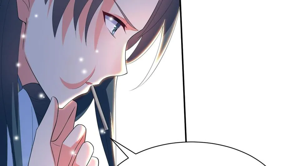 第108话 屠杀 第20页