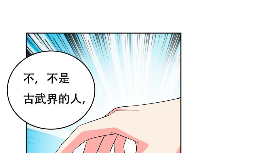 第108话 屠杀 第26页