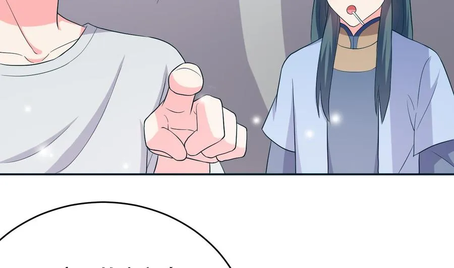 第108话 屠杀 第33页