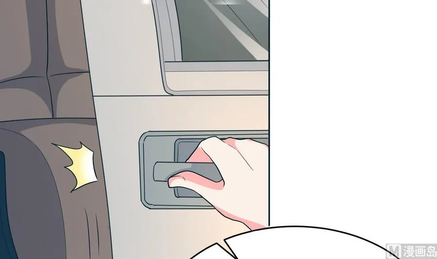 第108话 屠杀 第43页