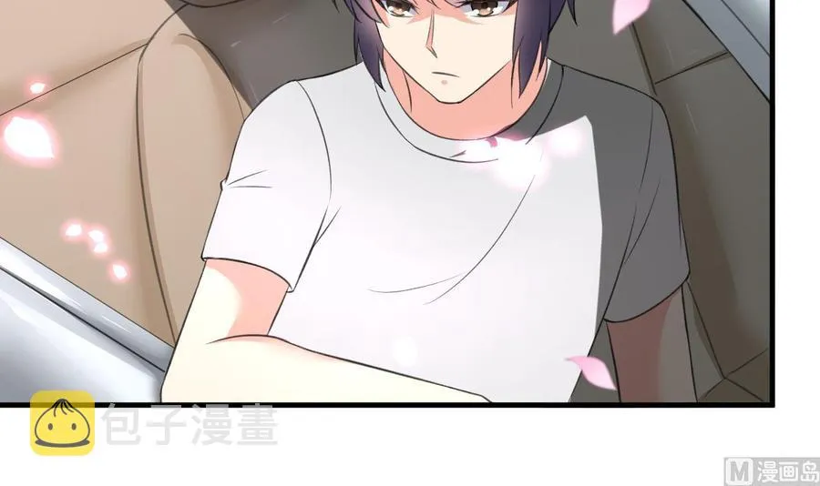 第109话 秦家劫难 第7页