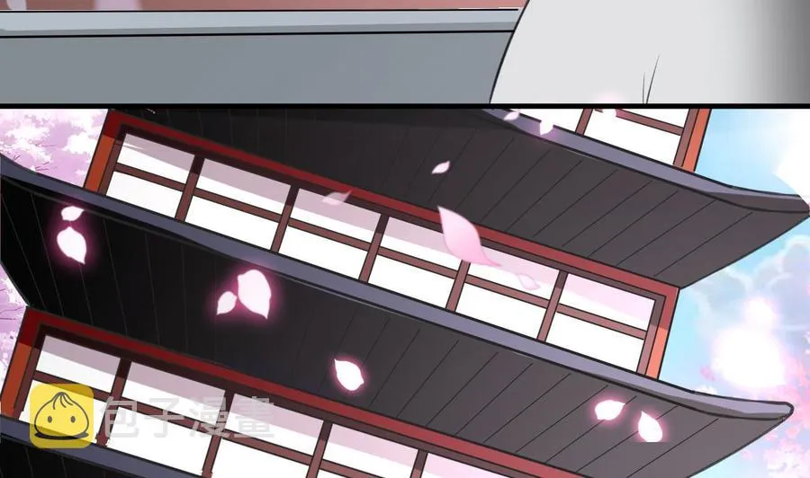 第109话 秦家劫难 第12页