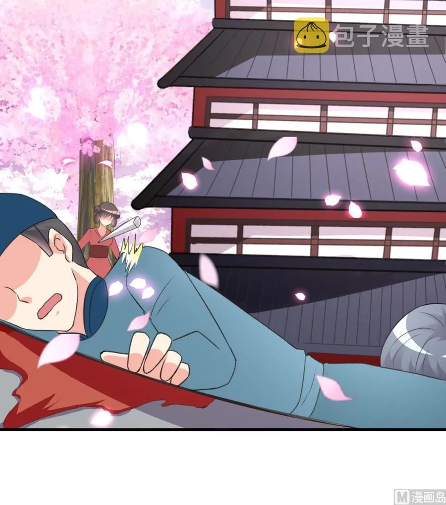 第109话 秦家劫难 第19页