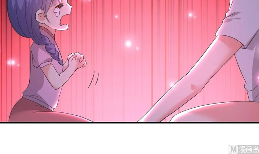 第109话 秦家劫难 第28页
