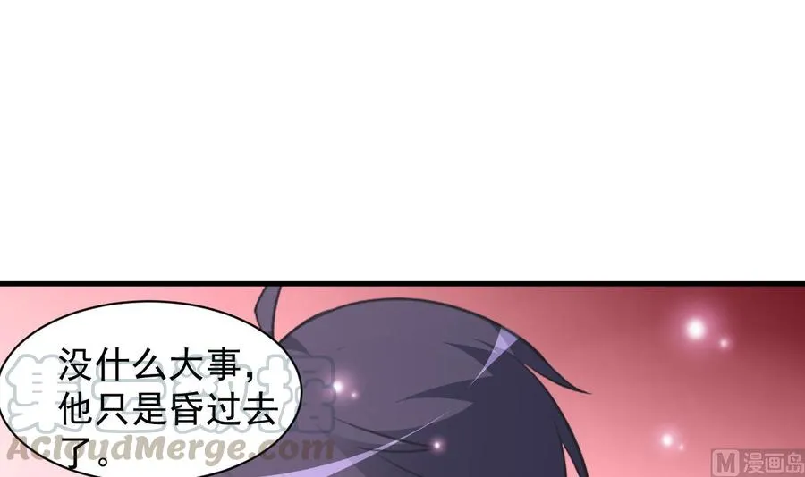 第109话 秦家劫难 第31页