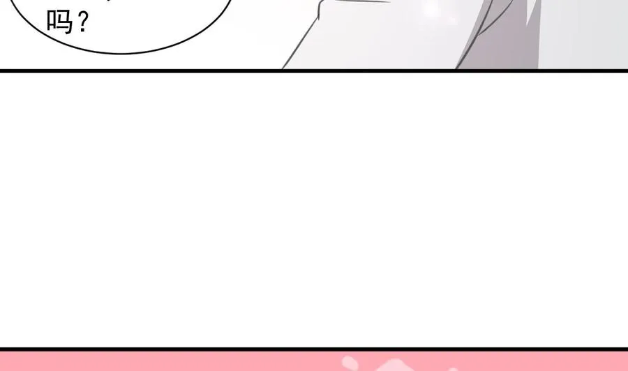 第109话 秦家劫难 第33页