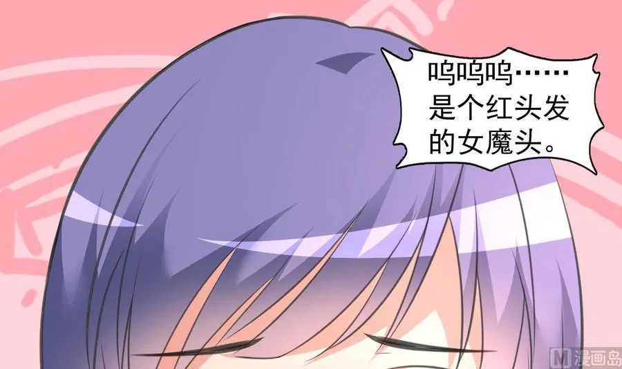 第109话 秦家劫难 第34页