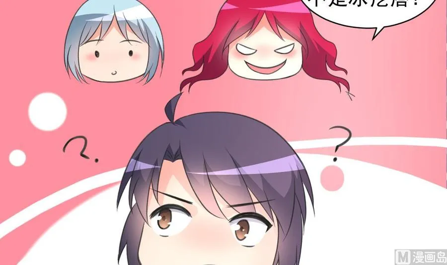 第109话 秦家劫难 第37页