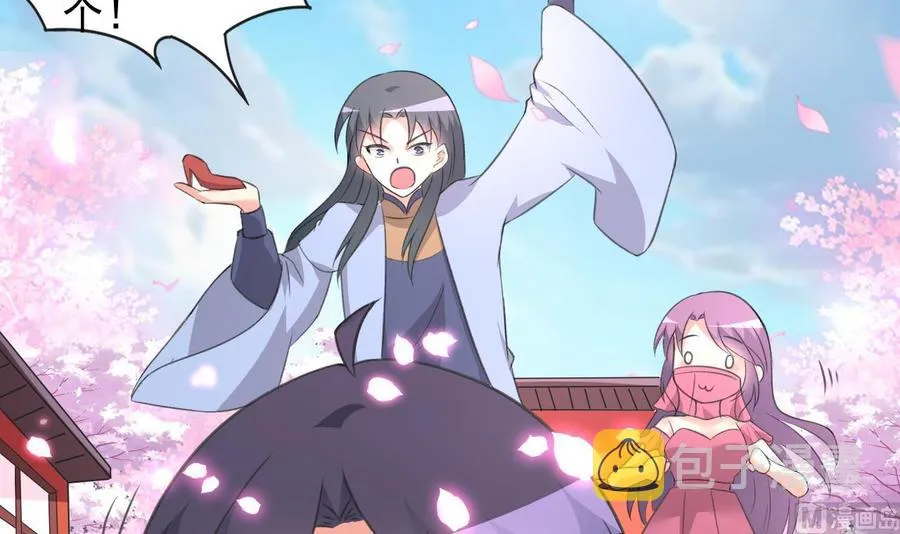 第109话 秦家劫难 第40页