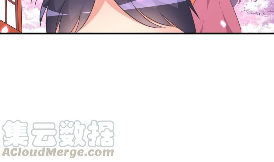 第109话 秦家劫难 第41页