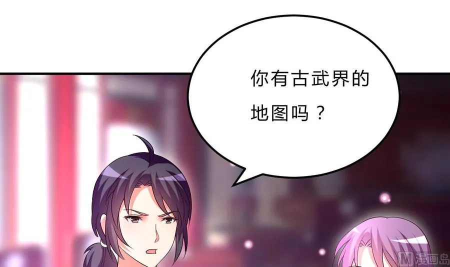 第110话 拳头能解决的都不是问题 第4页