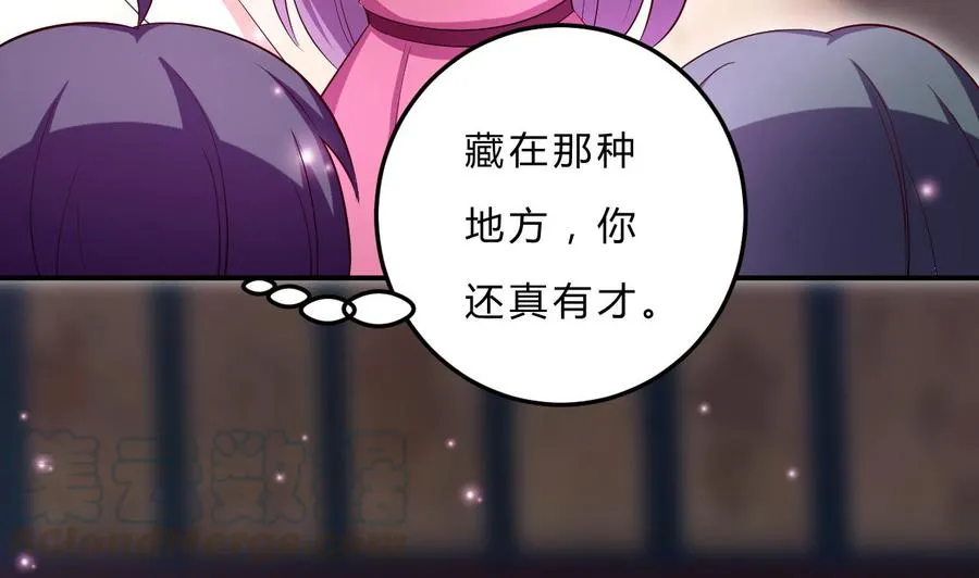 第110话 拳头能解决的都不是问题 第11页