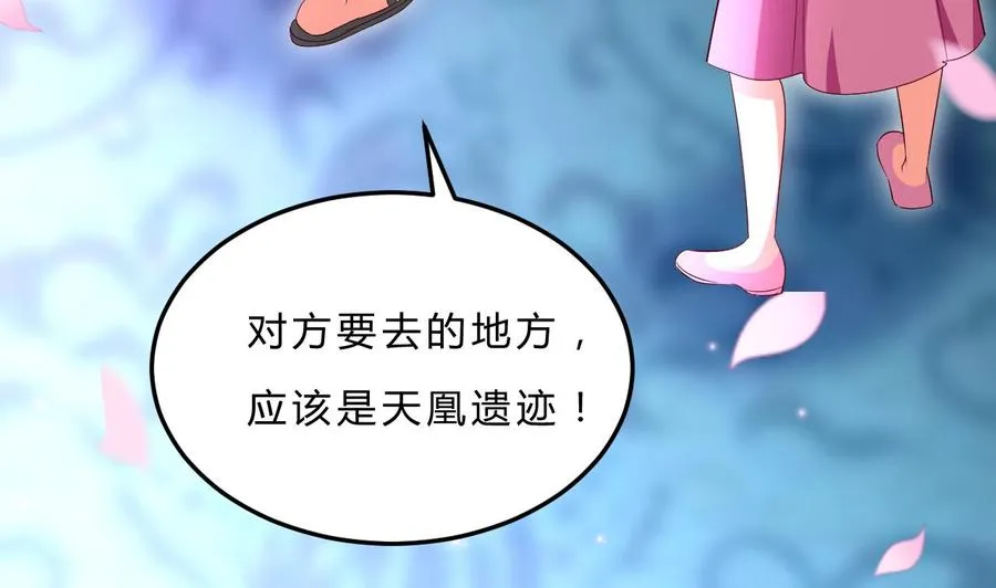 第110话 拳头能解决的都不是问题 第17页